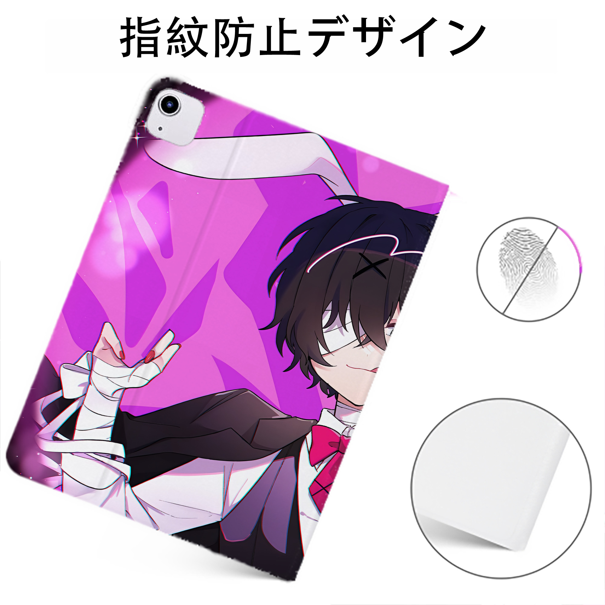 （画像用） 文豪ストレイドッグス Bungo Stray Dogs IPadケース ペンホルダー付き ブックスタイルデザイン